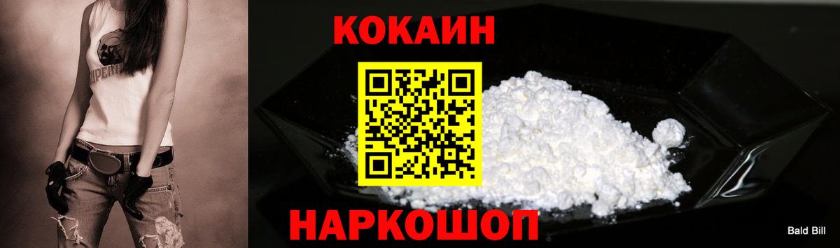 КОКАИН Columbia Сунжа