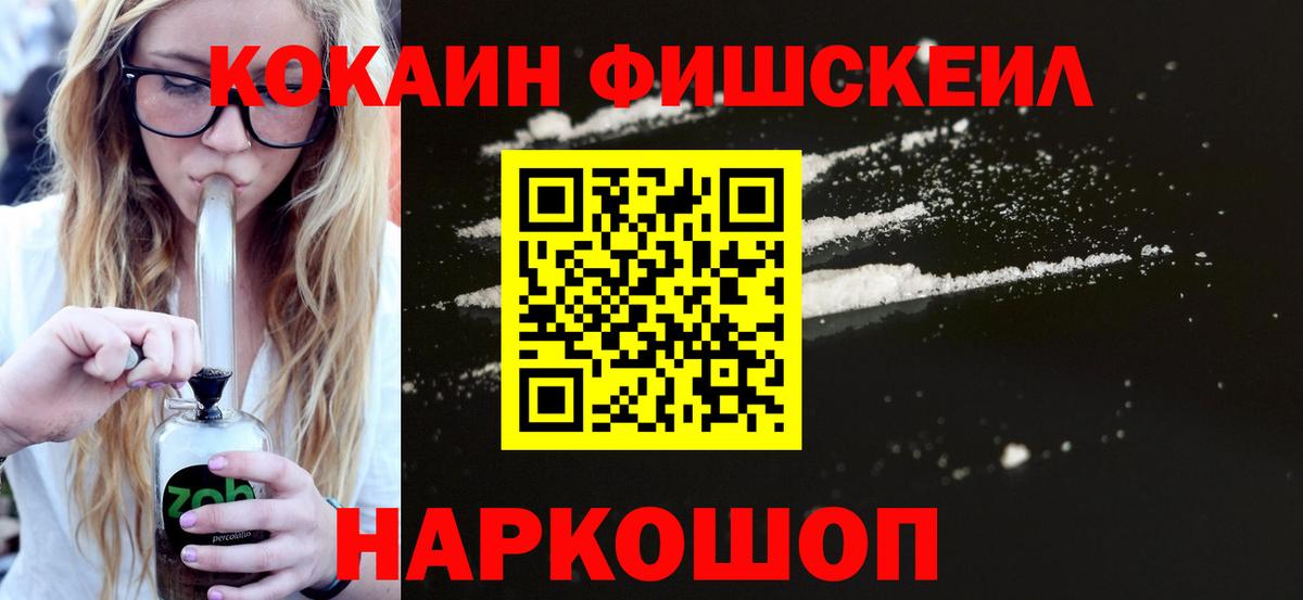 Cocaine Эквадор  Вход с VPN  Сунжа  Cocaine 99% 