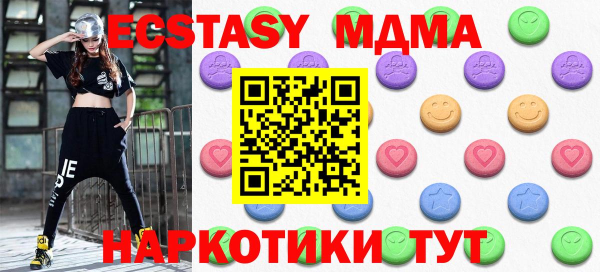 Ecstasy диски Сунжа