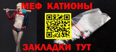 ALPHA-PVP Новокубанск