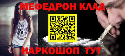 apvp Новозыбков