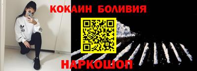 apvp Новозыбков