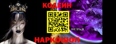 ALPHA-PVP Новокубанск