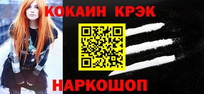 apvp Новозыбков