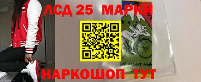 ALPHA-PVP Новокубанск