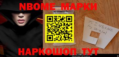 apvp Новозыбков