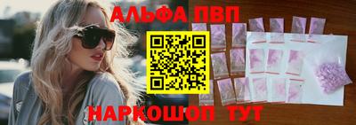 apvp Новозыбков