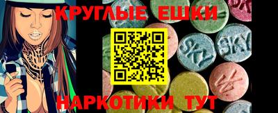 МДМА Новодвинск