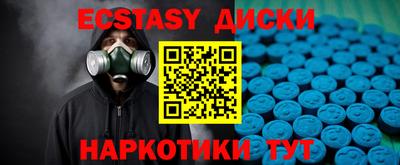 apvp Новозыбков