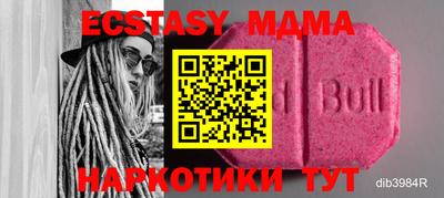 МДМА Новодвинск