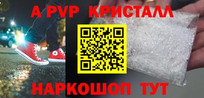 МДМА Новодвинск