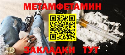 МДМА Новодвинск