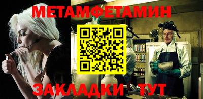 apvp Новозыбков