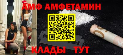 ALPHA-PVP Новокубанск