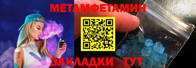 apvp Новозыбков