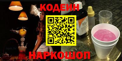 ALPHA-PVP Новокубанск