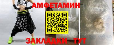 ALPHA-PVP Новокубанск