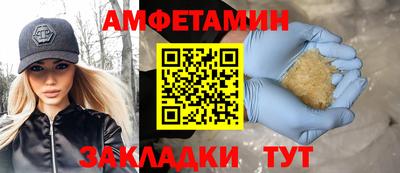 ALPHA-PVP Новокубанск