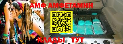 ALPHA-PVP Новокубанск