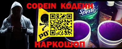 apvp Новозыбков