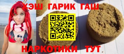 ALPHA-PVP Новокубанск