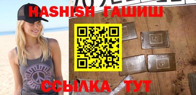 ALPHA-PVP Новокубанск