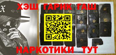 apvp Новозыбков