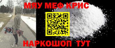 МДМА Новодвинск