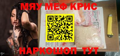 apvp Новозыбков