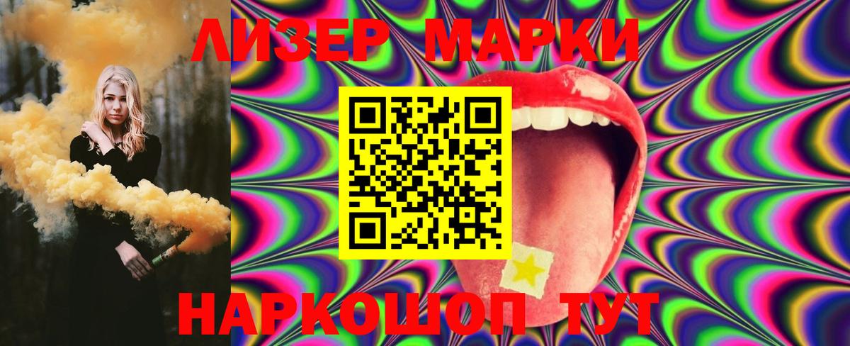 ЛСД экстази ecstasy Сунжа