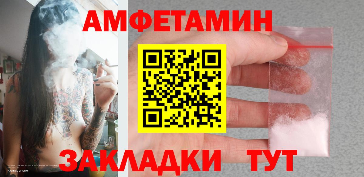 Сунжа  МЕТАМФЕТАМИН Декстрометамфетамин 99.9%  Вход с VPN 