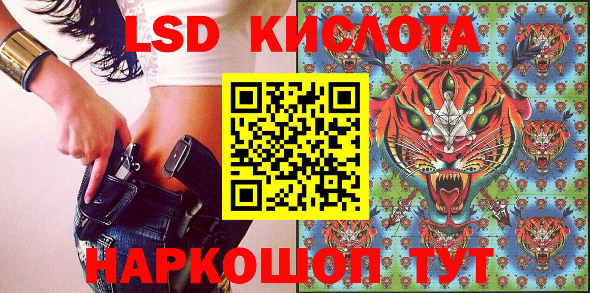 Марки NBOMe 1,5мг Сунжа