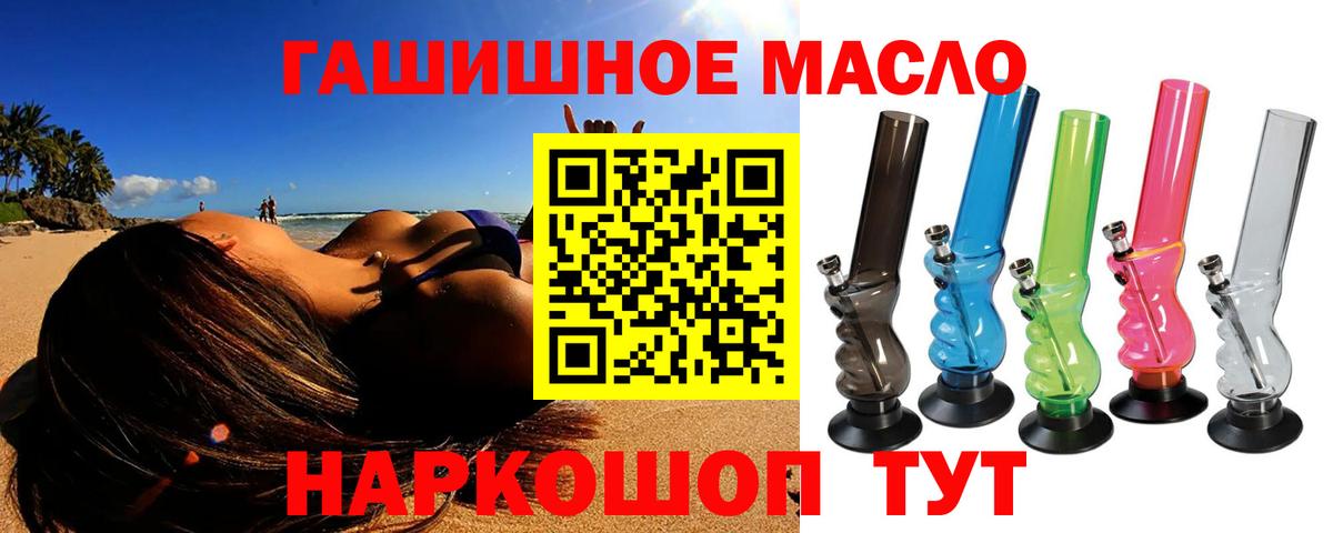 Дистиллят ТГК концентрат Сунжа