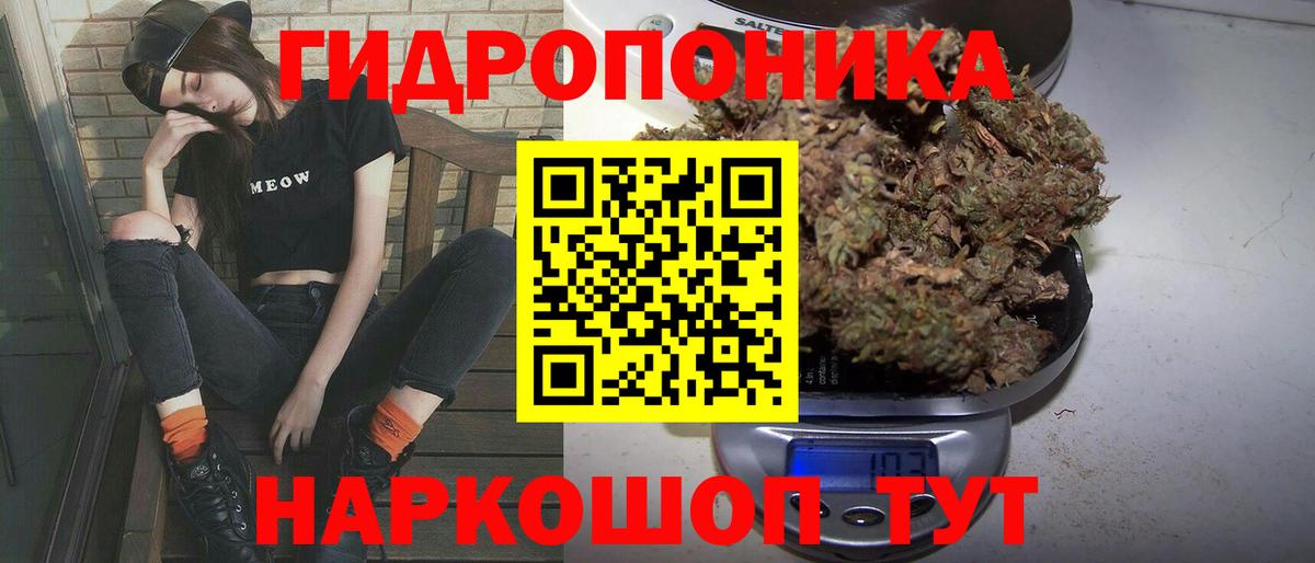 МАРИХУАНА Amnesia Сунжа